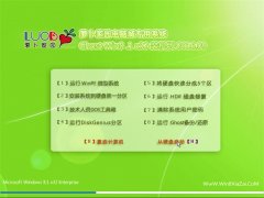 ���ܲ���԰Ghost Win8.1 32λ רҵ�� 2016V09