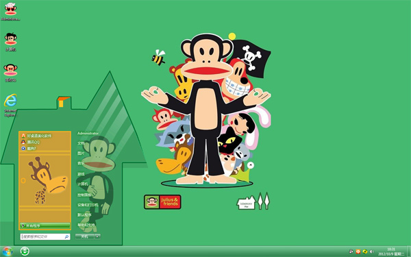 ��ɫ�����win10�������