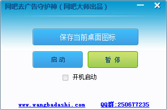 ����ȥ����ػ��� V1.0.0.1 ��ɫ��