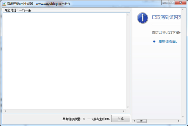 ����ٶ�����xml������ V1.0 ��ɫ��