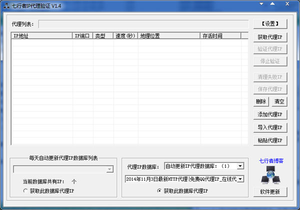 ������IP������֤ V1.4 ��ɫ��