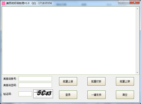 ����˵�õ����� V1.0 ��ɫ��