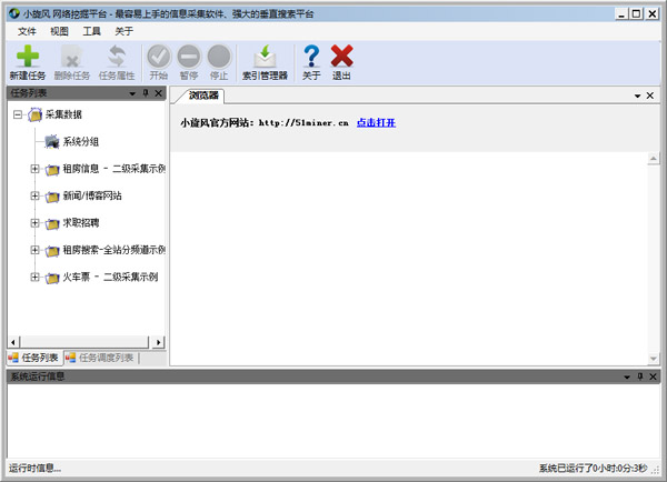С���������ھ�ƽ̨ V1.0.4