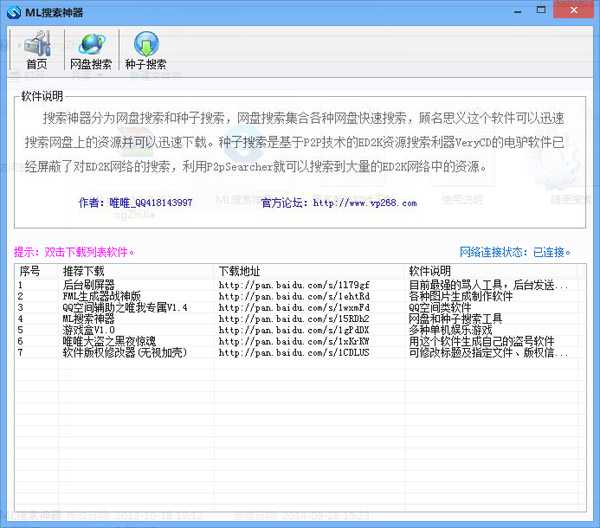 ML�������� V1.0 ��ɫ��