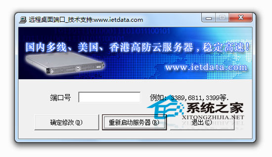 ������Զ������˿��޸Ĺ��� 1.1 ��ɫ��Ѱ�