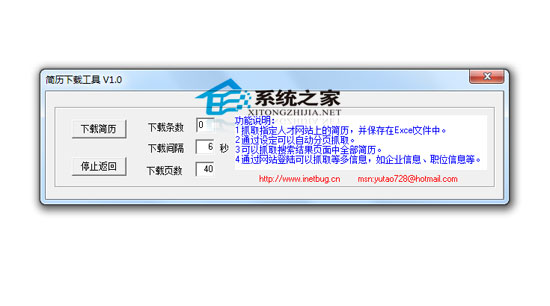 NetBug-�������� V1.0 ��ɫ��