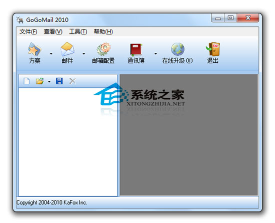 GoGoMail 1.0.0.0 ��ɫ��Ѱ�