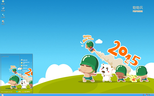���ڱ�2015����w10����