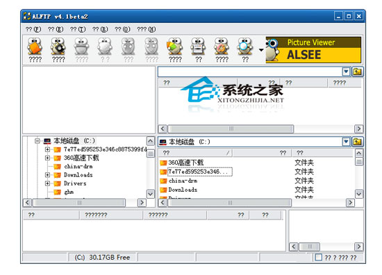 ALFTP(FTP����) V4.1 beta 2 ��ɫ������