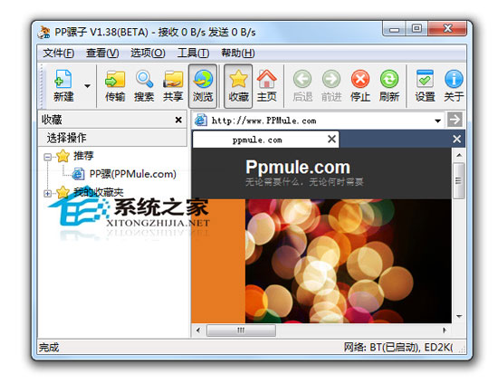 ��֮Դ V2.0.10.13[1214] ��ɫ��