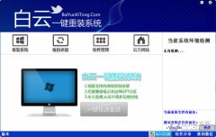 ����һ����װϵͳ����v7.2.0.0