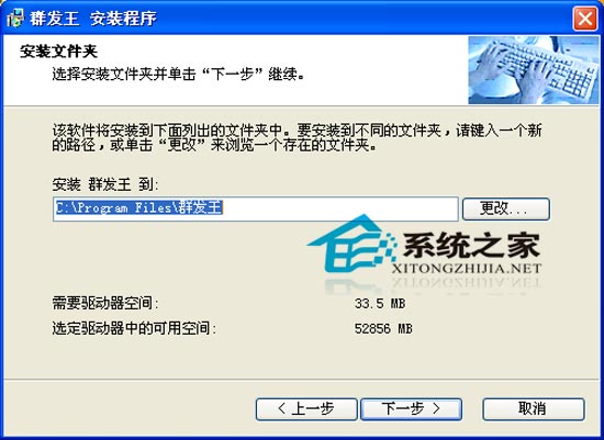 Ⱥ���� V3.3A Build 2005.1110 �����ر��