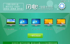 ����һ����װϵͳv2.6.8�ٷ���