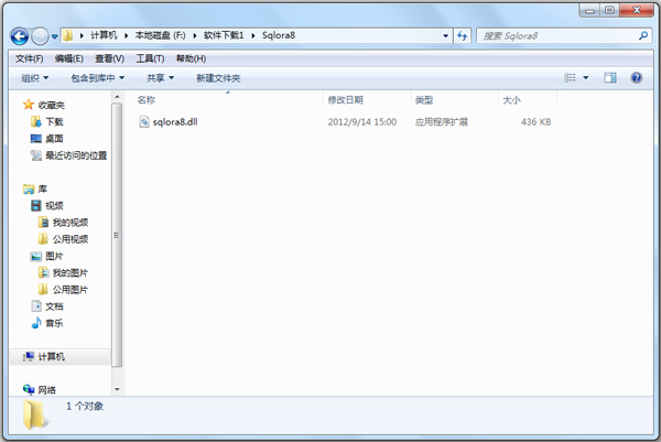 Sqlora8.Dll V1.0 ��ɫ��