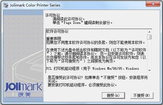 ӳ��LP-C2024D��ӡ������ V1.0