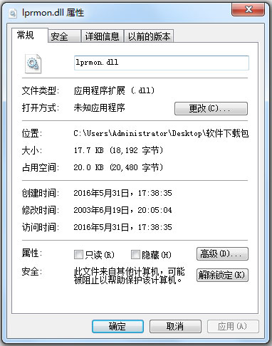 lprmon.dll V1.0