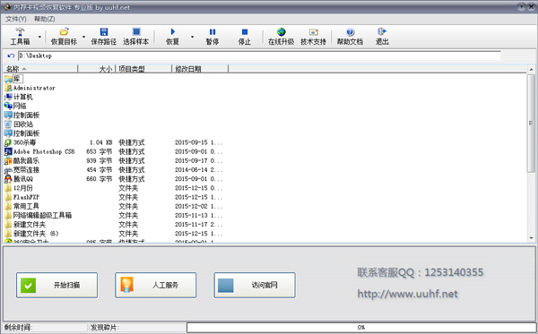 �ڴ濨��Ƶ�ָ����� V6.0 ��ɫ��
