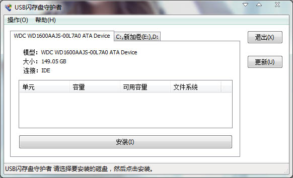 USB�������ػ��� V2.1.1