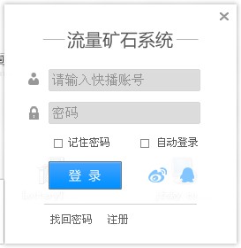 ������ʯϵͳ V1.0.109.76