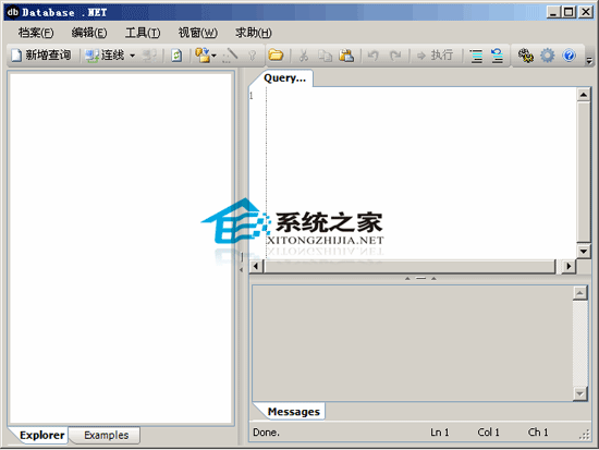 Database.NET 7.4.4685 ���������ɫ��