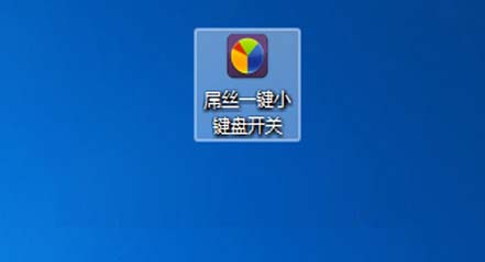 ��˿һ��С���̿��� V1.5.5 ��ɫ��