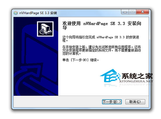 nVHardPage SE v3.3 ������