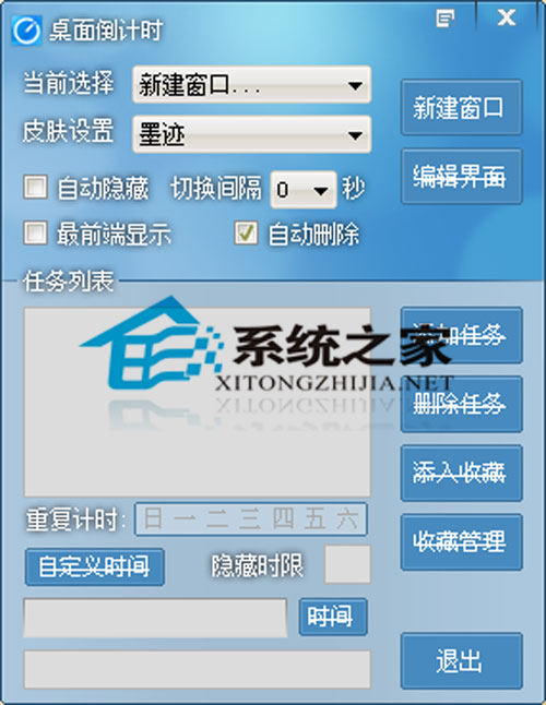 ���浹��ʱ 1.45 ��ɫ��Ѱ�