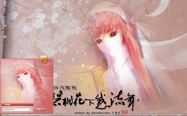 ��ʱ����֮Ů��Win8����