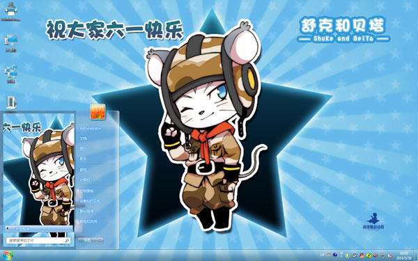 ��˱���������һWin8����