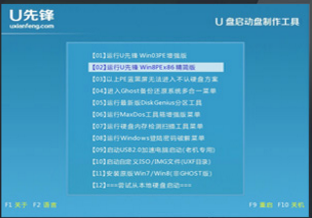 u�ȷ�u����������������V8.2�ٷ����İ�