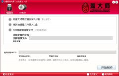 �Ǵ�ʦu����������������v1.1��Ѱ�