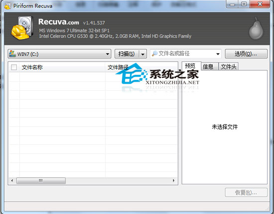 Recuva(���ݻָ�) 1.41.534 ��ȫ������ɫ��Ѱ�