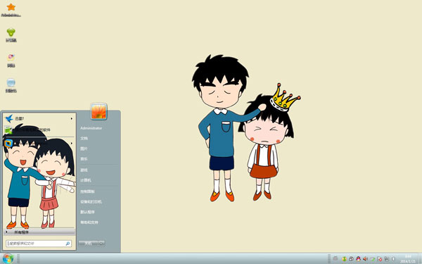 ���ֵ�С����Win8��������