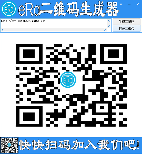 era��ά�������� V1.1.0