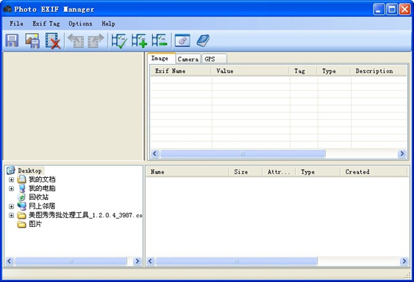 Photo EXIF Manager����ƬEXIF������ V2.65