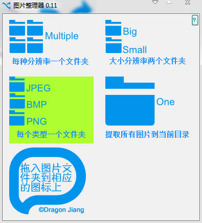 ͼƬ������ V0.11 ��ɫ��