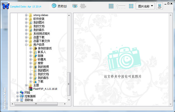 bkViewer(������Ƭ���) v4.8m ��ɫ��