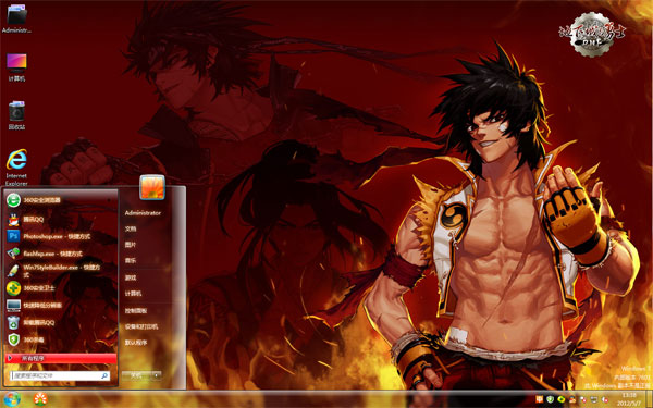 ��Win8ϵͳ����