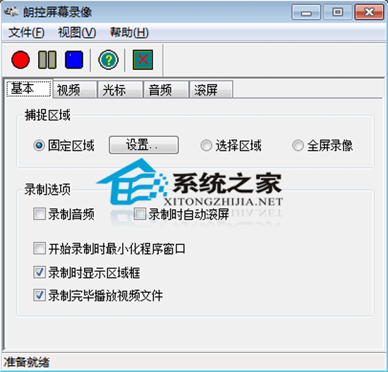 �ʿ���Ļ¼�� V1.0 ��ɫ��