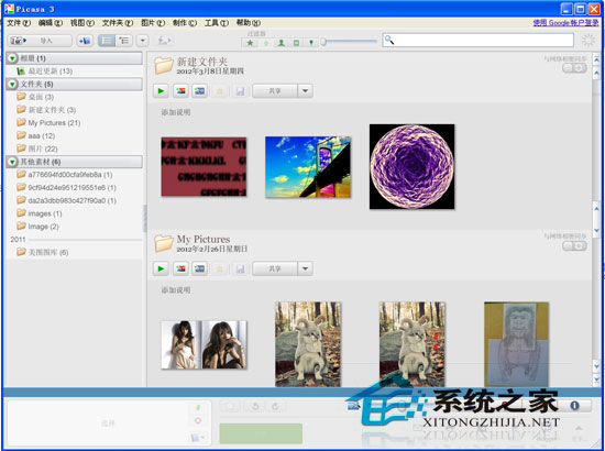 Google Picasa 3.9.0 Build 136.2 ���������ɫ��Ѱ�