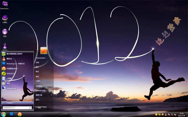 ��Ծ2012 Win8��������