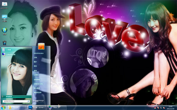 �ഺ��ŮWin8���������