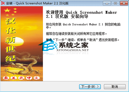 Greenshot 1.0.0.1957 ���������ɫ��Ѱ�