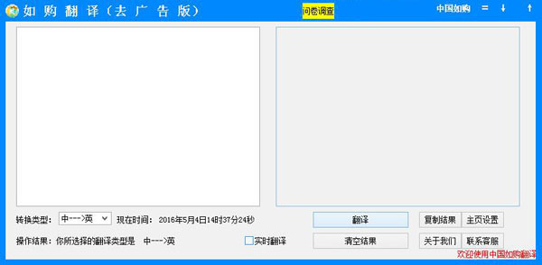 �繺���� V1.42.46.358