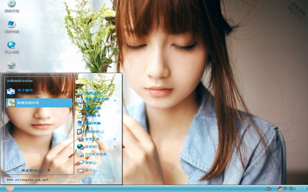 �����С����win8������Ů��ֽ