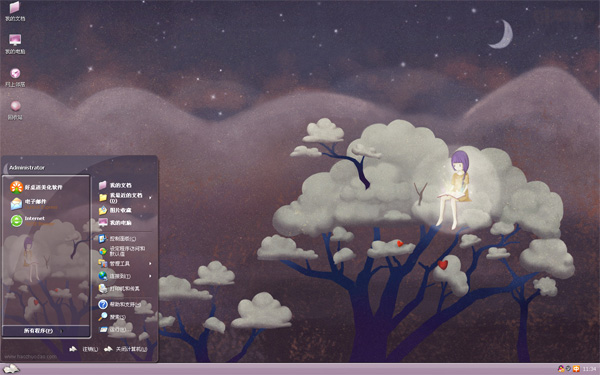 �ƶ��ϵ�Ů��win8��������