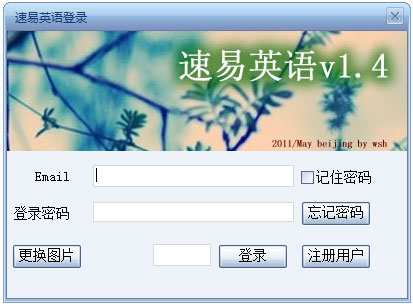 ����Ӣ�� V1.4