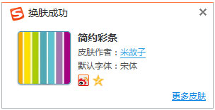 �ѹ����뷨Ƥ��֮��Լ���� V1.0