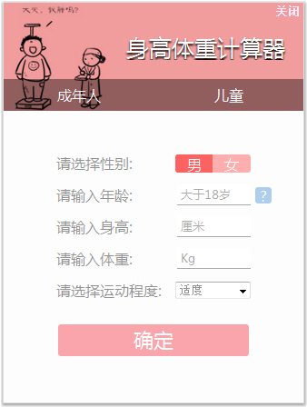 �������ؼ����� V1.0 ��ɫ��