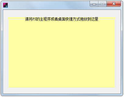 PS��Ӣ���л� V1.0 ��ɫ��